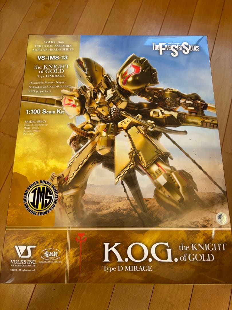 IMS 1/100 ザ・ナイト・オブ・ゴールド　ファイブスター物語 Amazon | ボークス ファイブスター物語 IMS 1/100 ザ・ナイト・オブ