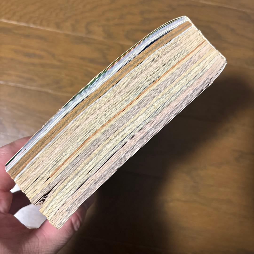 月刊コロコロコミック 1996年 8月号 ポケモンカード 独占発表 情報 初