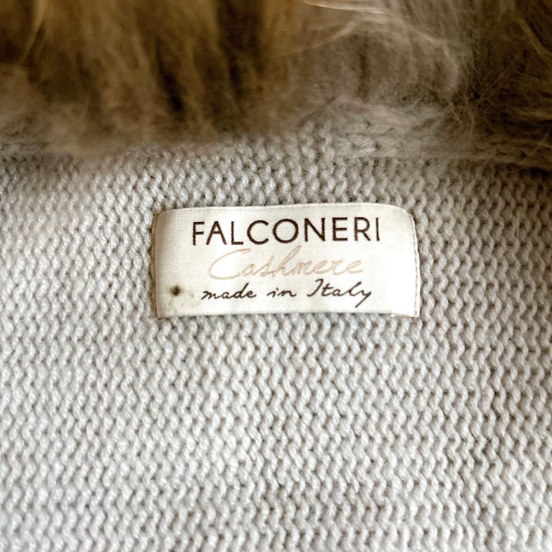 美品⁂ファルコネーリ⁂ニットポンチョ ケープ カシミヤ100% ラクーン