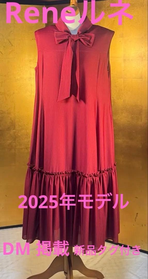 Reneルネ】DM掲載新品タグ付定価66,000円ウォッシャブルワンピース38