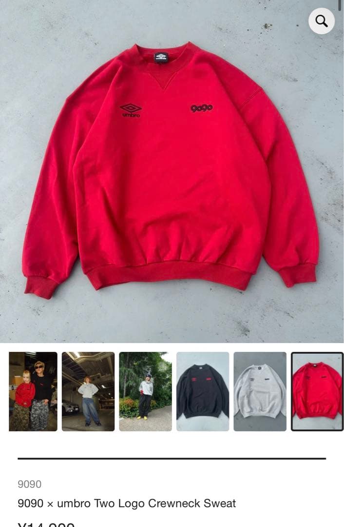 9090 × umbro Two Logo Crewneck Sweat - メルカリ