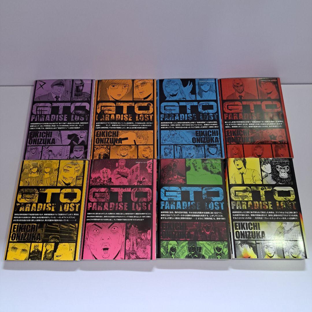 GTO パラダイスロスト 1～20巻 全巻セット 1巻以外初版 藤沢おとる