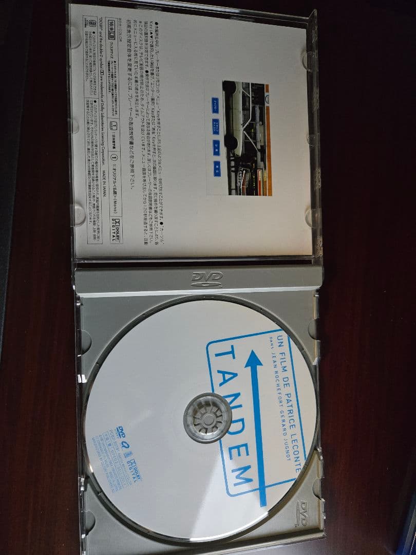 TANDEM タンデムDVD