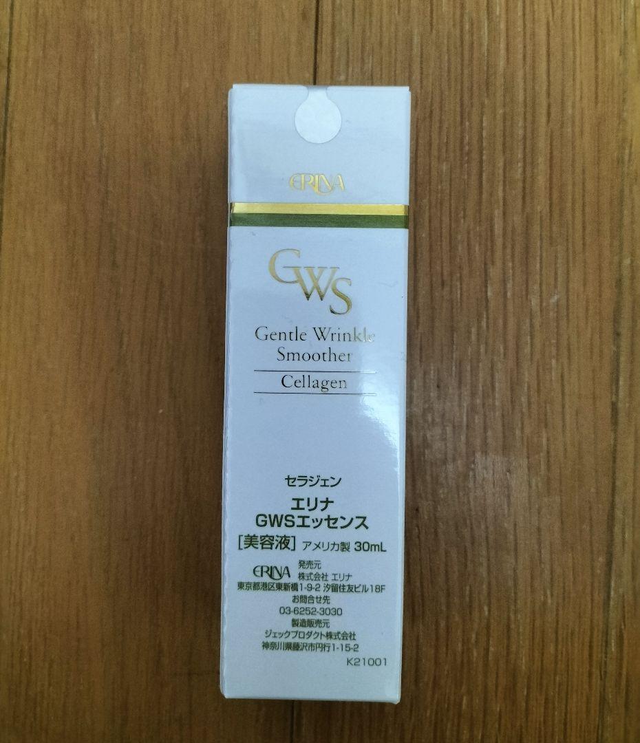 エリナ ERINA GWSエッセンス セラジェン 3本 さっき