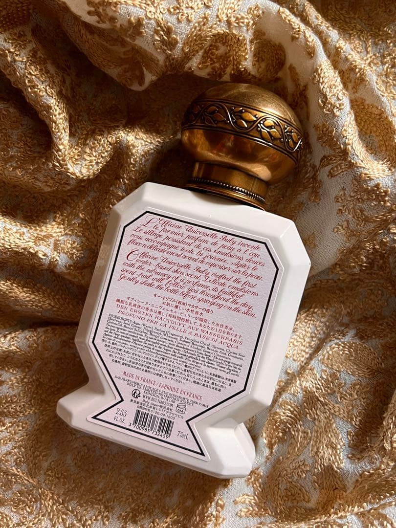 Buly Eau Triple Makassar 75ml ビュリー マカサー - メルカリ