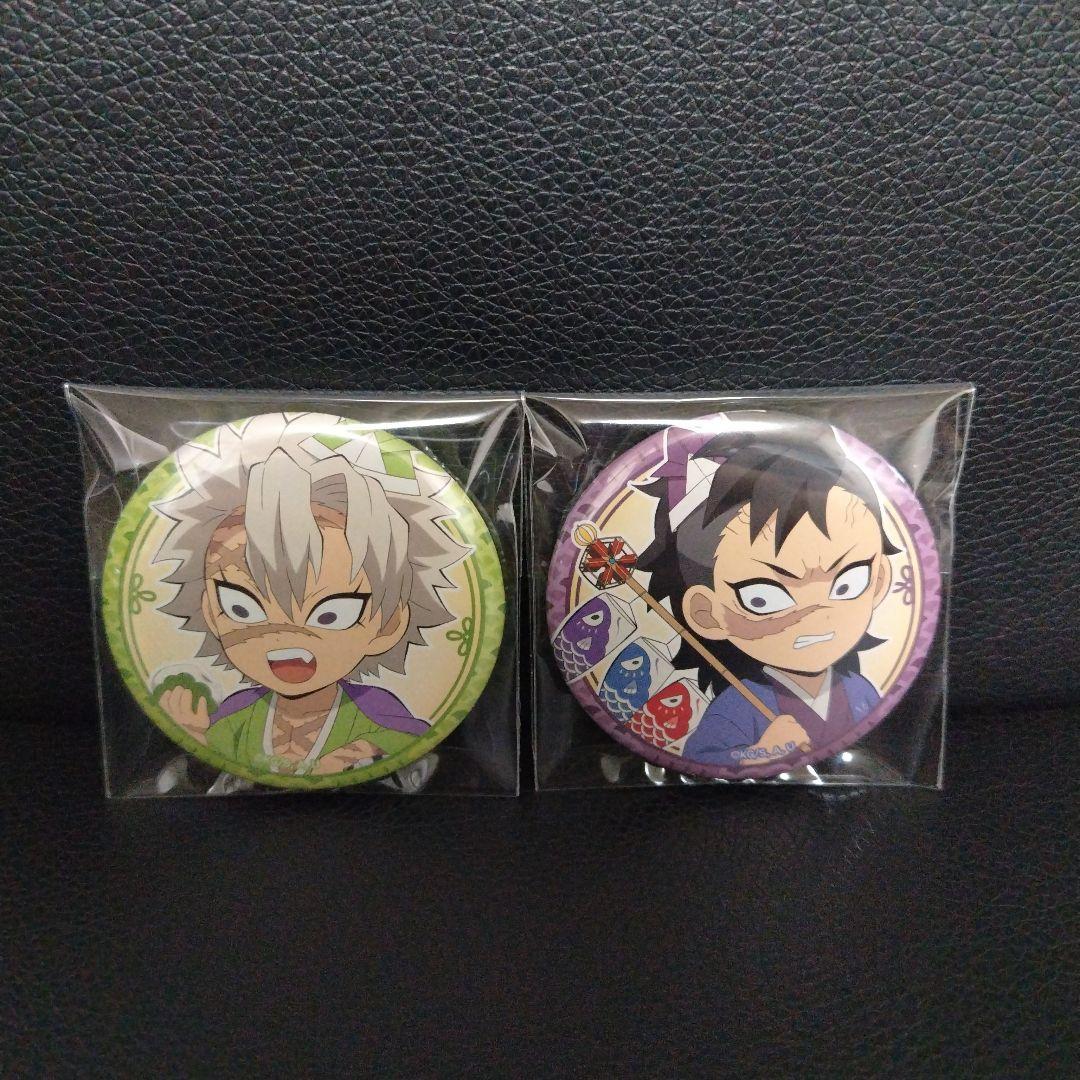 鬼滅の刃 こどもの日イベント2022 ランダム缶バッジ 不死川実弥/不死川