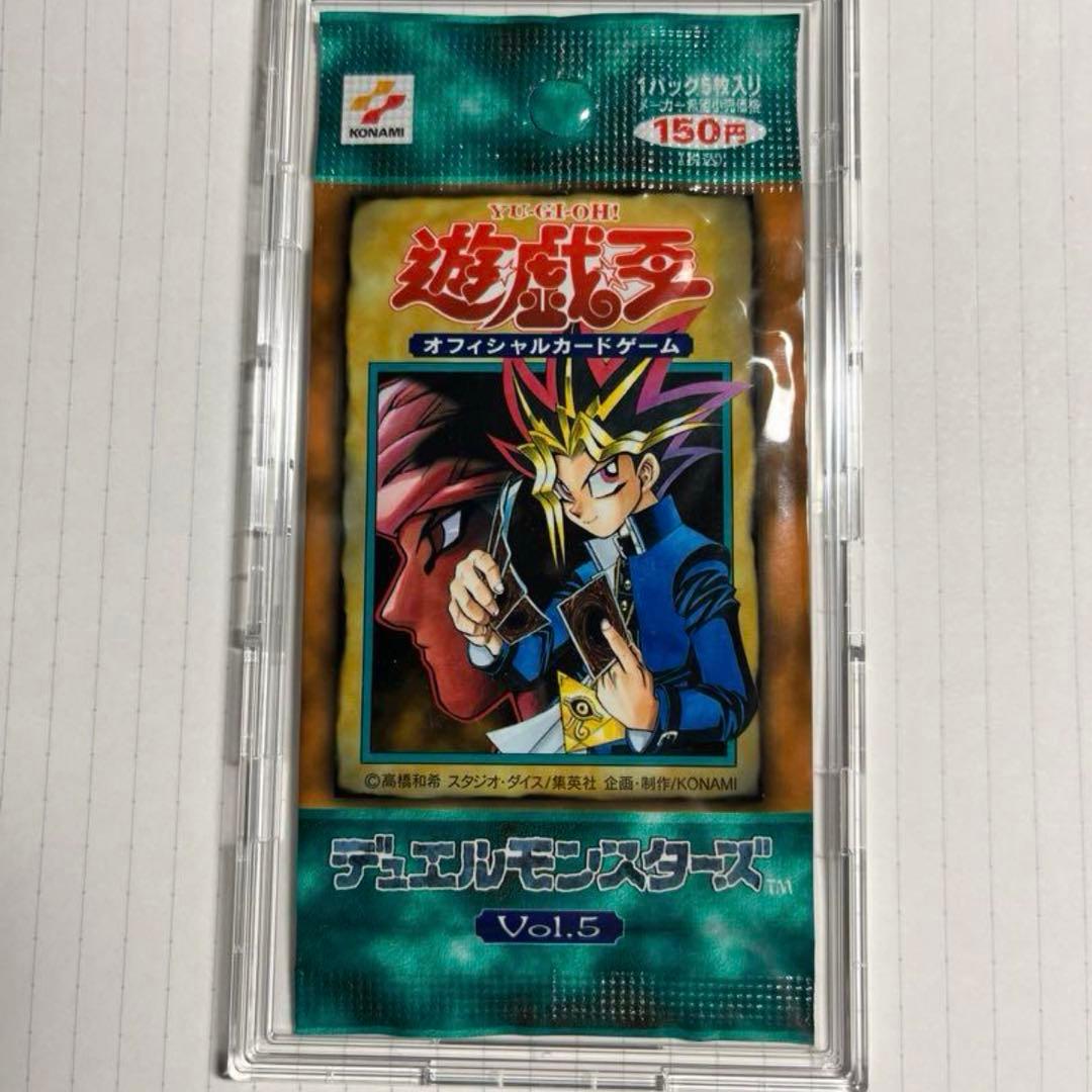 遊戯王 Vol.5 初期 未開封パック スタジオダイス版 vol5 - ARANYBIT.COM