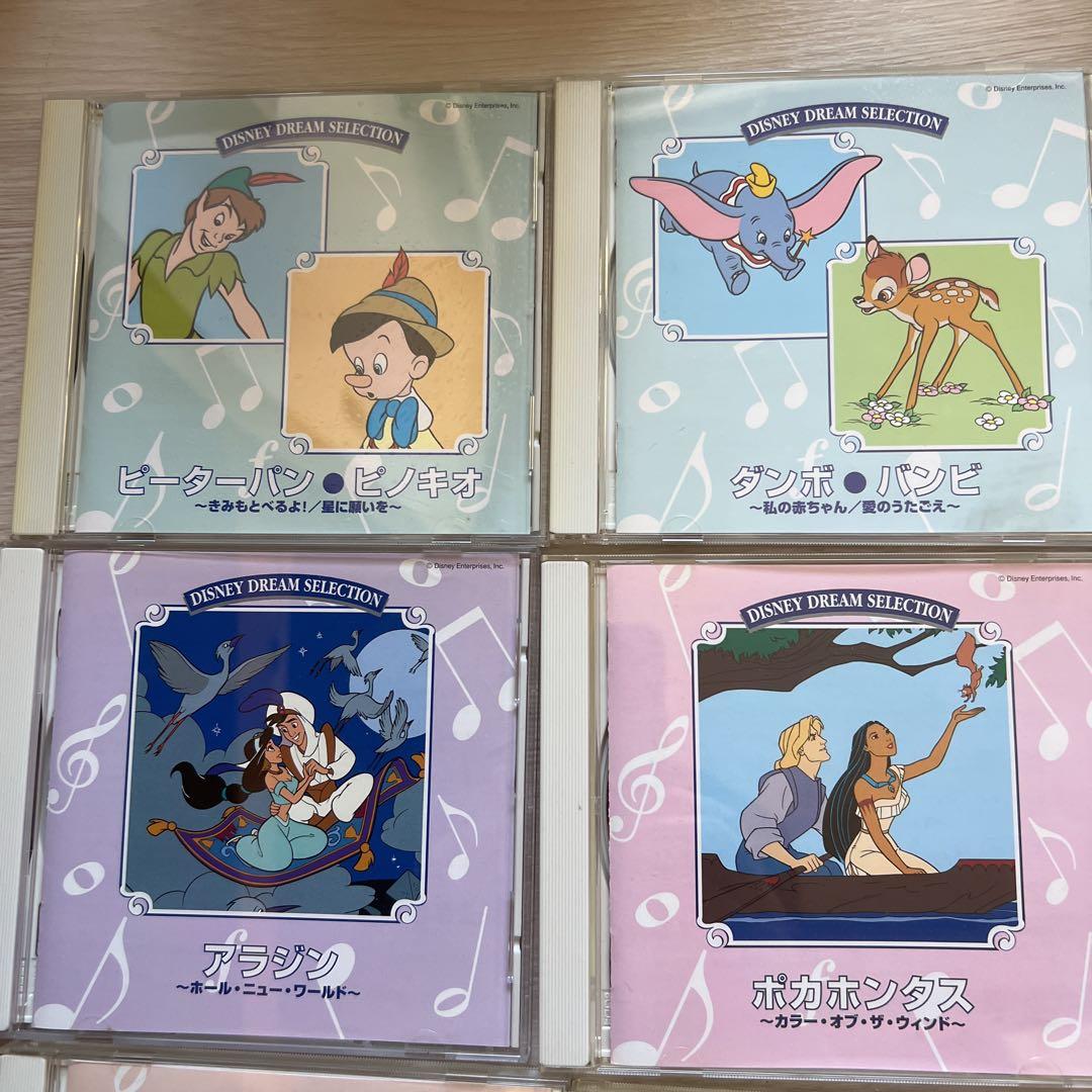 ディズニードリームコレクション CD13枚セットの通販｜thasniri.com