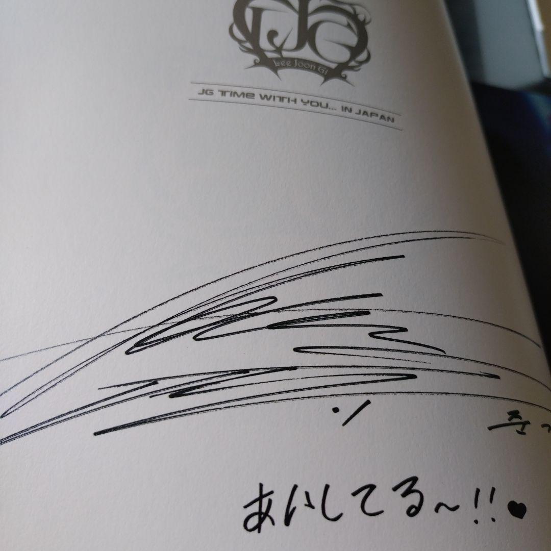 ＪG TIME WITH YOU …IN JAPAN DVD SPFCIAL