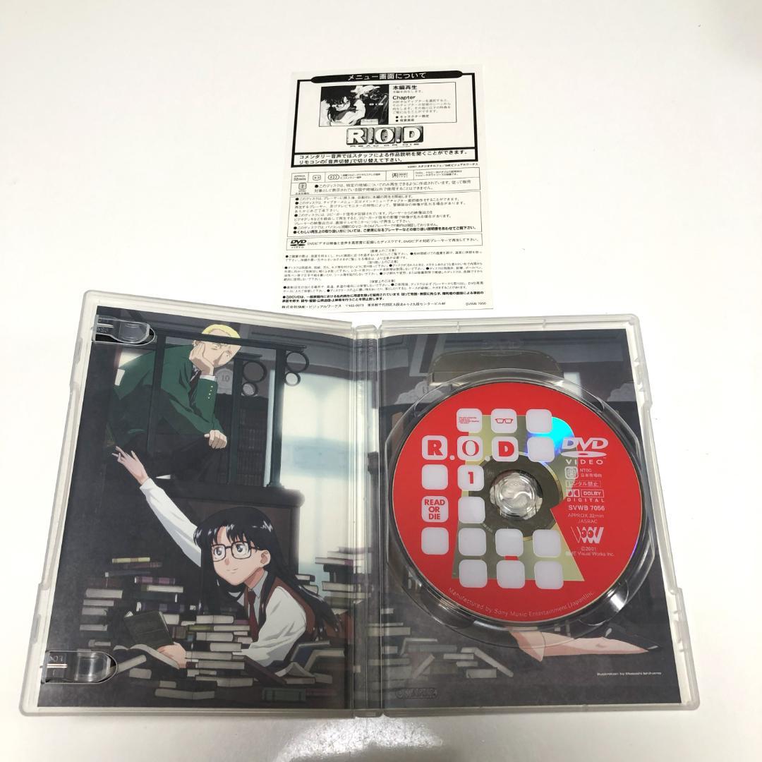 コンプリート　R.O.D THE TV（9巻）＋　READ OR DIE（3巻）