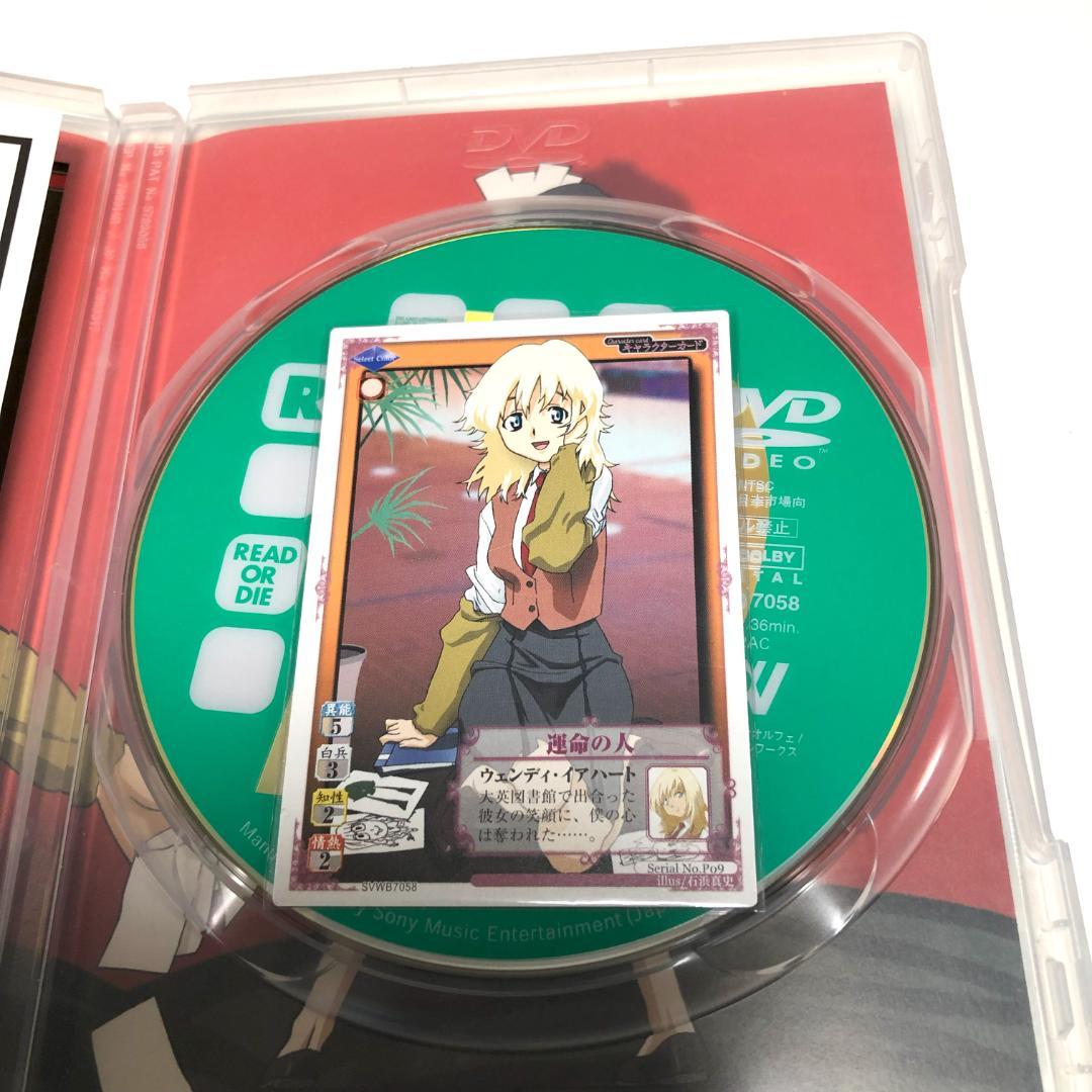 コンプリート　R.O.D THE TV（9巻）＋　READ OR DIE（3巻）