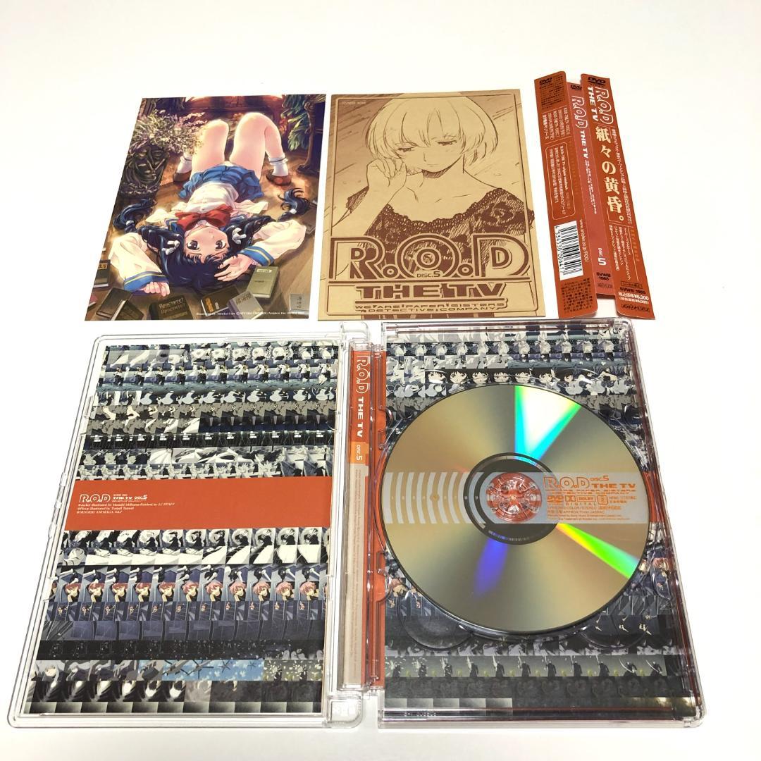 コンプリート　R.O.D THE TV（9巻）＋　READ OR DIE（3巻）