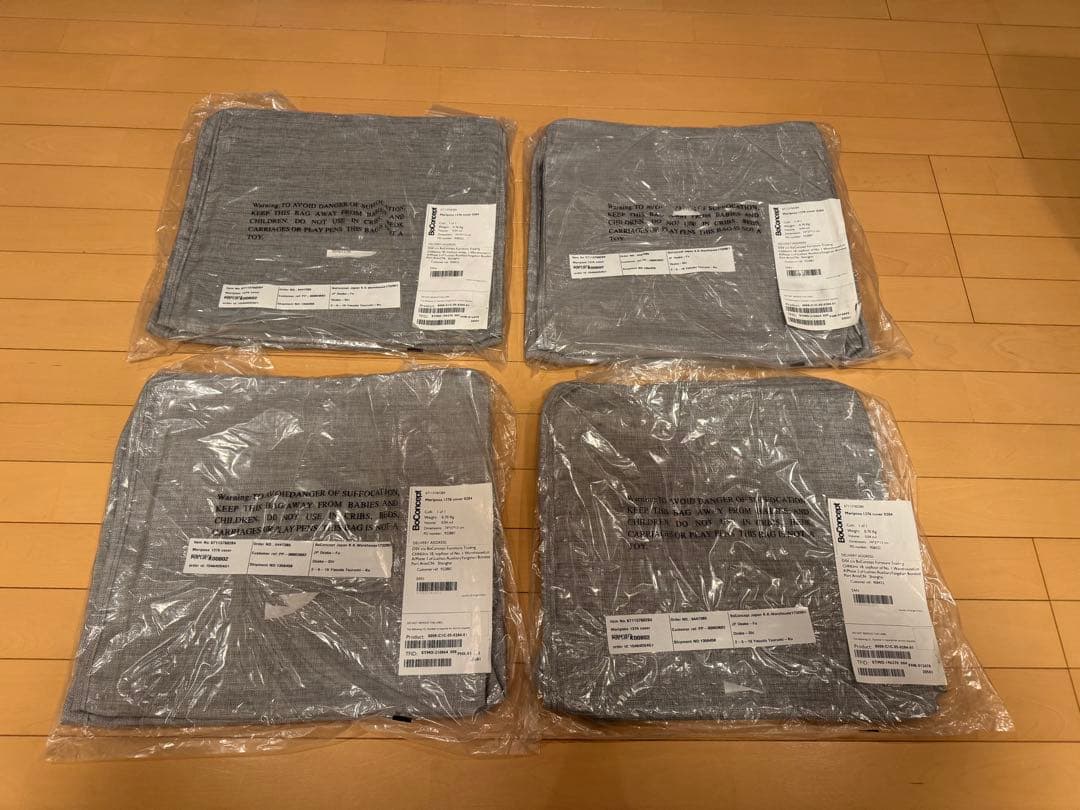 新品　BoConcept(ボーコンセプト)MARIPOSA(マリポサ)カバー ボーコンセプト マリポサ ダイニングチェア 2脚セット クリーニング済