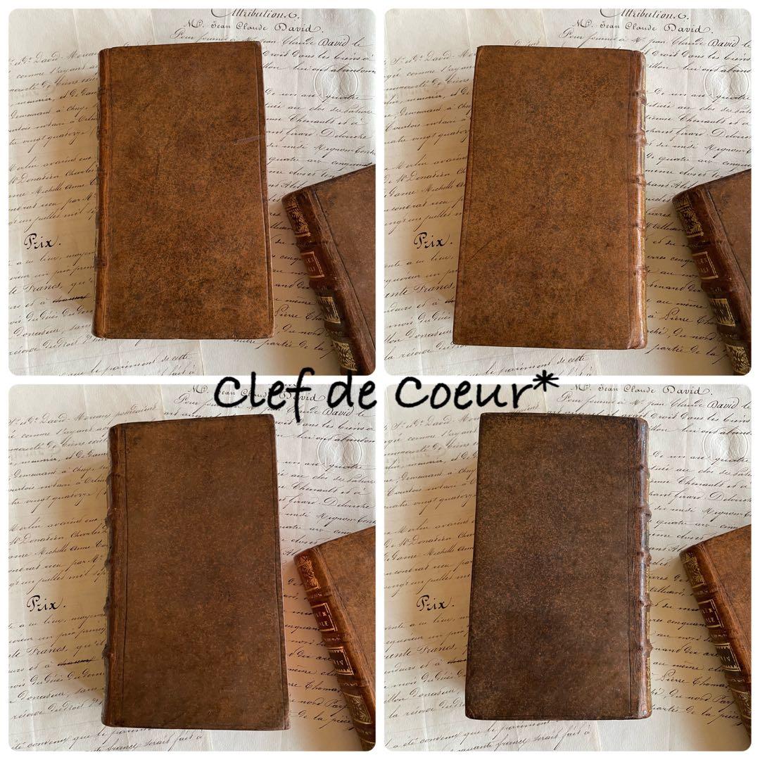 0126F フランスアンティーク 300年超 総革装丁 洋書古書 ディスプレイ