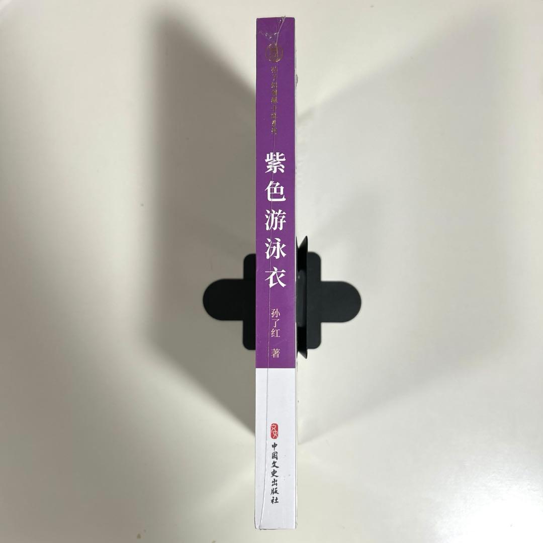 【新品】 紫色游泳衣　中国語版