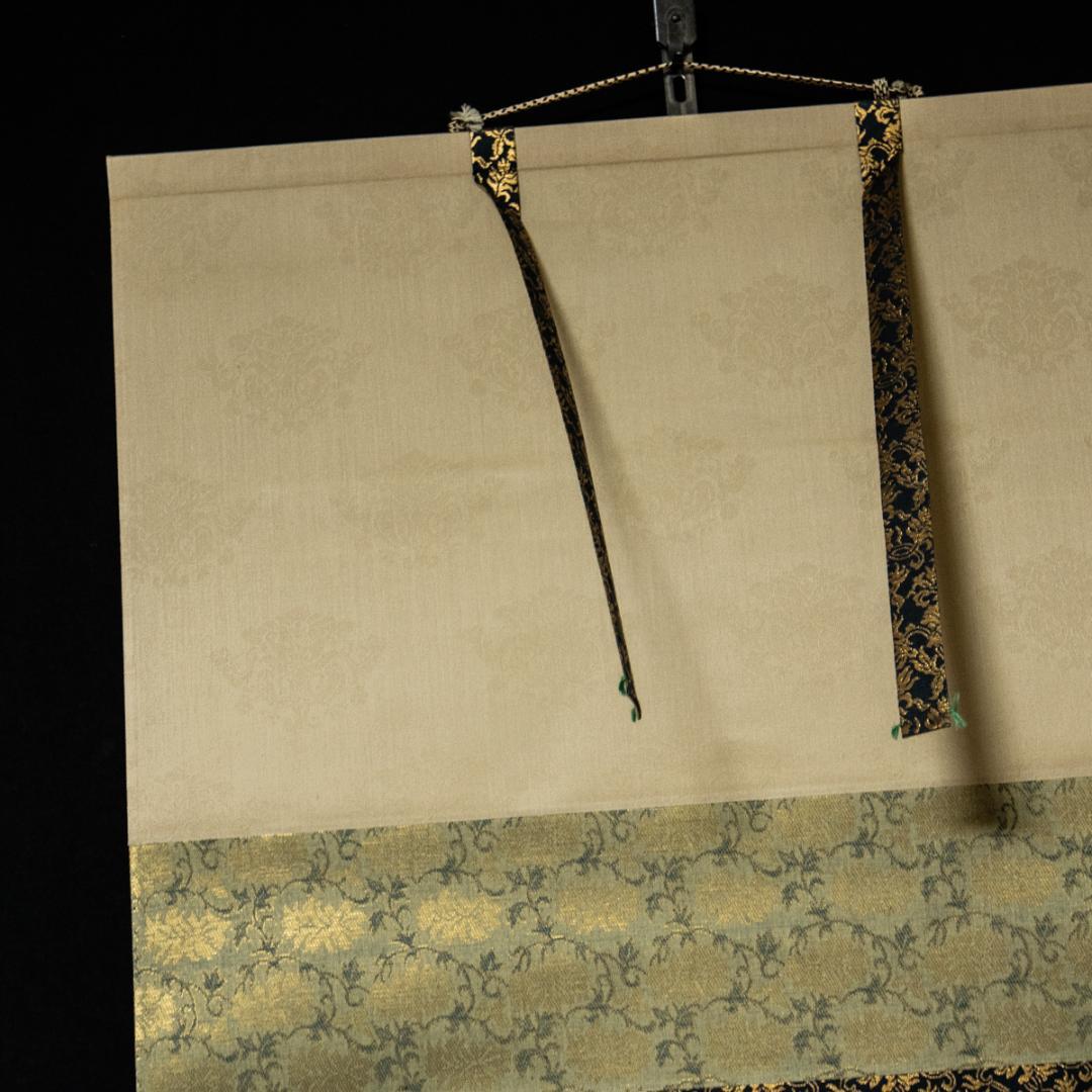 掛軸-1487 川端康成 「深奥幽玄」 日本棋院 印刷工芸作品 ノーベル文学