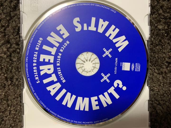 NHK「ハッチポッチステーション」～WHAT'S ENTERTAINMEN… - メルカリ