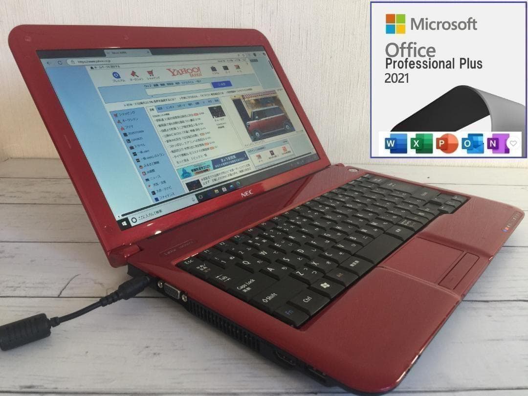 NEC PC-LM350VG6R 13.3型 コンパクト ノートパソコン