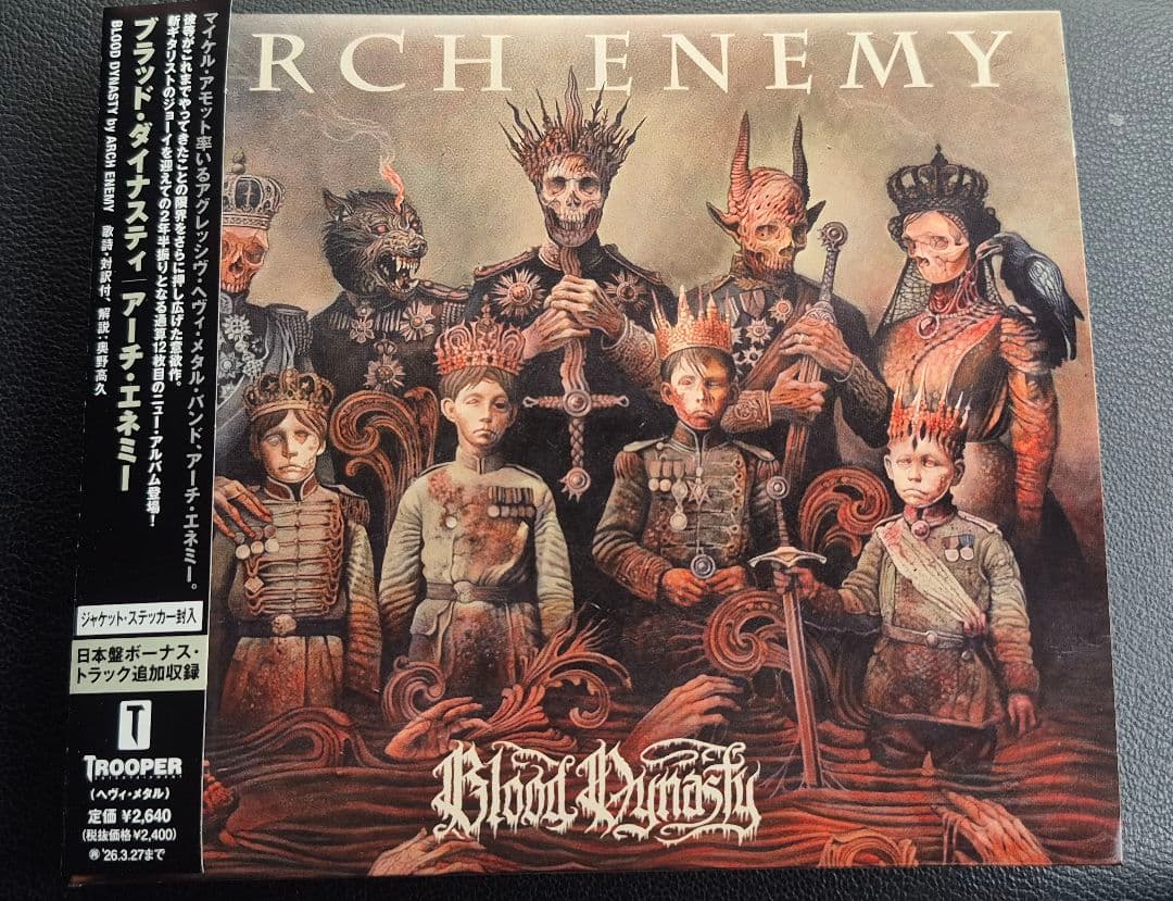 Arch Enemy アーチ・エネミー Blood Dynasty 国内盤 - メルカリ
