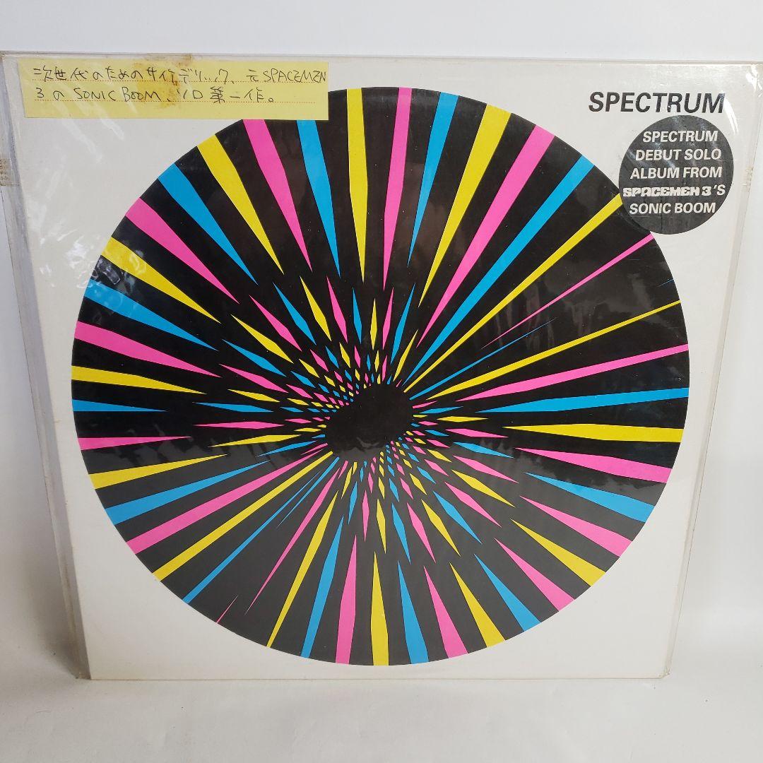 その他 LP/SONIC BOOM solo SPECTRUM/ex SPACEMEN3 SPECTRUM (LP)/SONIC BOOM/ソニック・ブーム｜ROCK / POPS / INDIE
