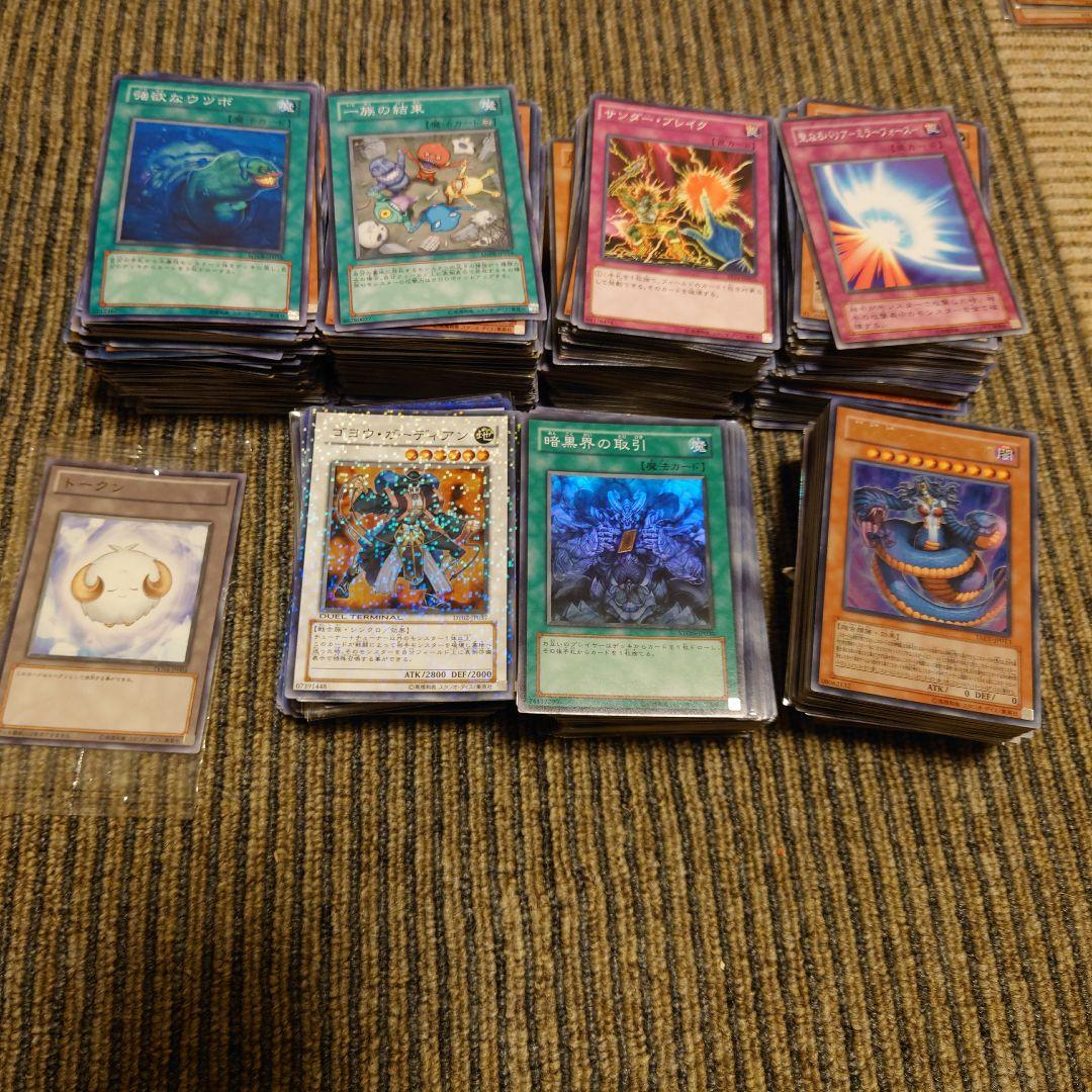 遊戯王 六武衆 剣闘獣 パーツ他レリーフ等 - メルカリ