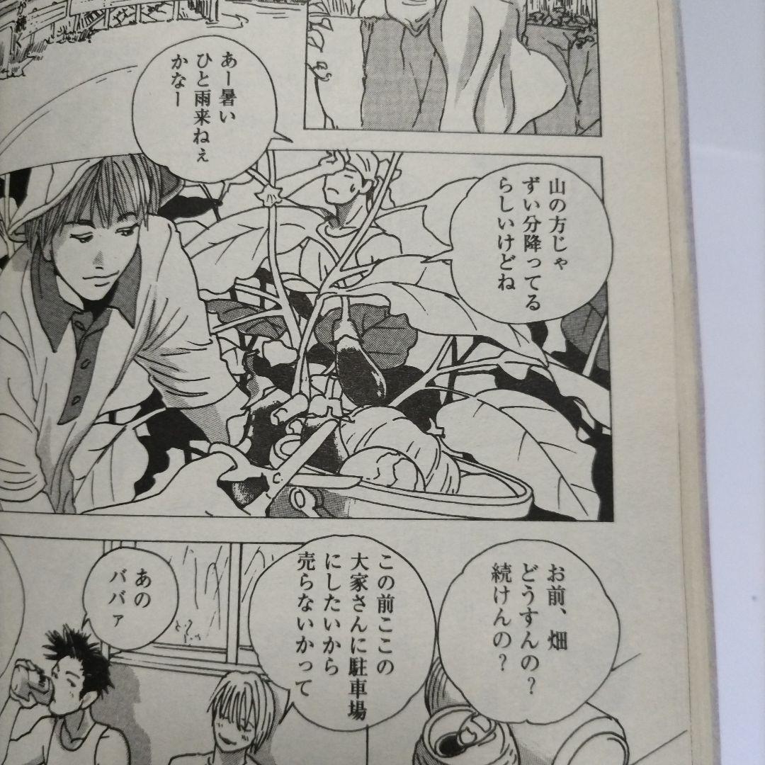 ガロ 2000年10月号 非・人間主義 - メルカリ