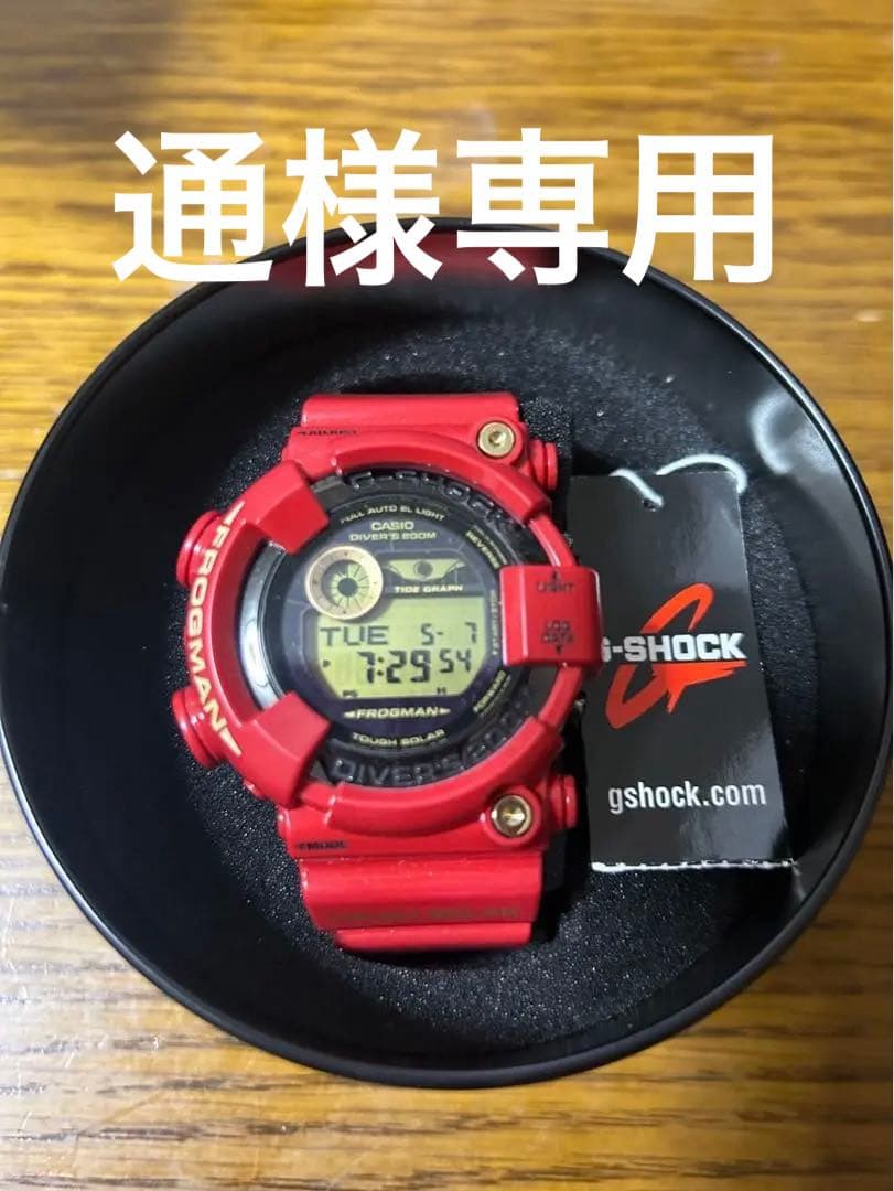 30周年記念 フロッグマン 未使用品GF-8230A-4JR Gショック - メルカリ