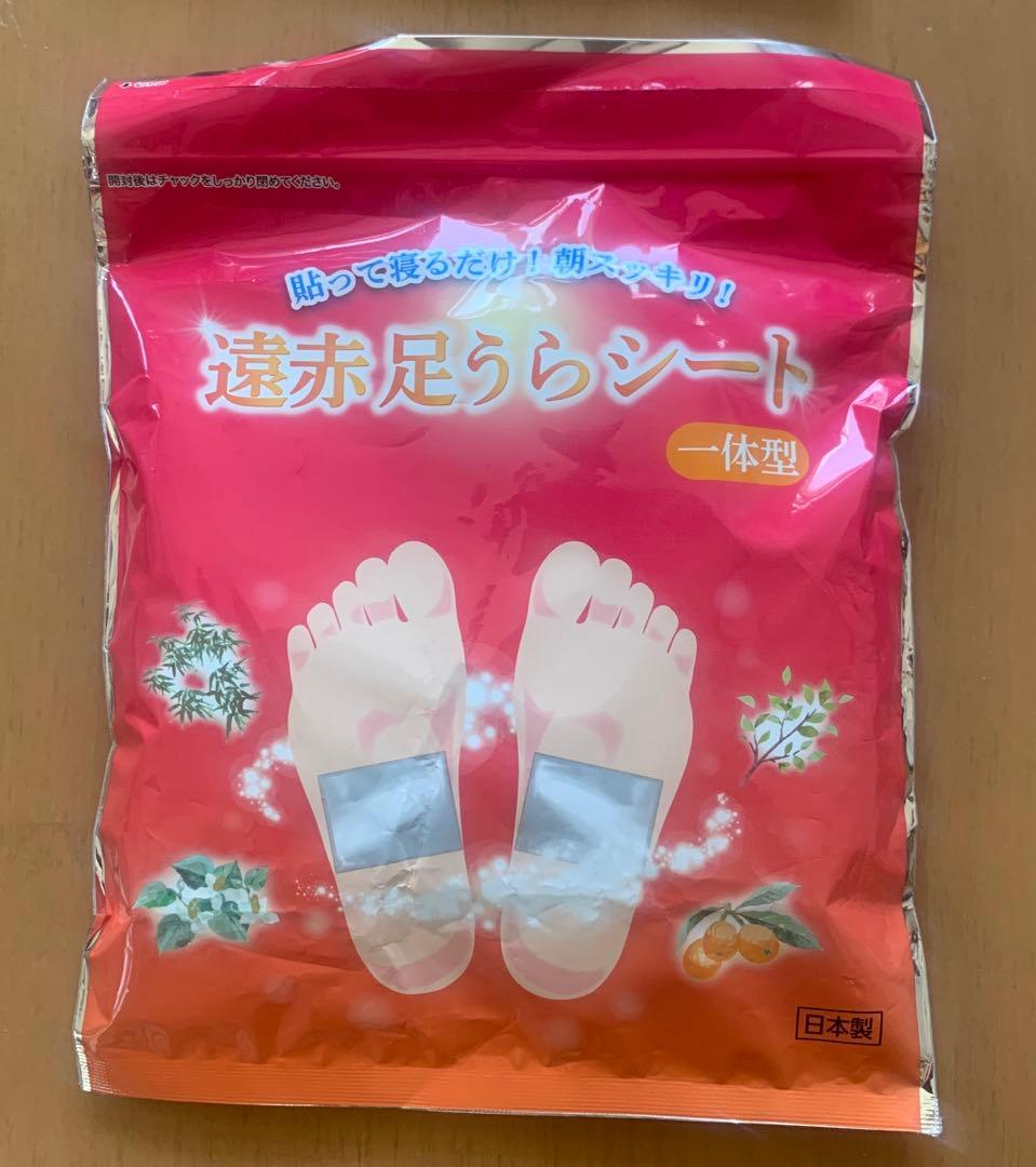 レミントン 遠赤足うらシート 一体型 未開封3袋