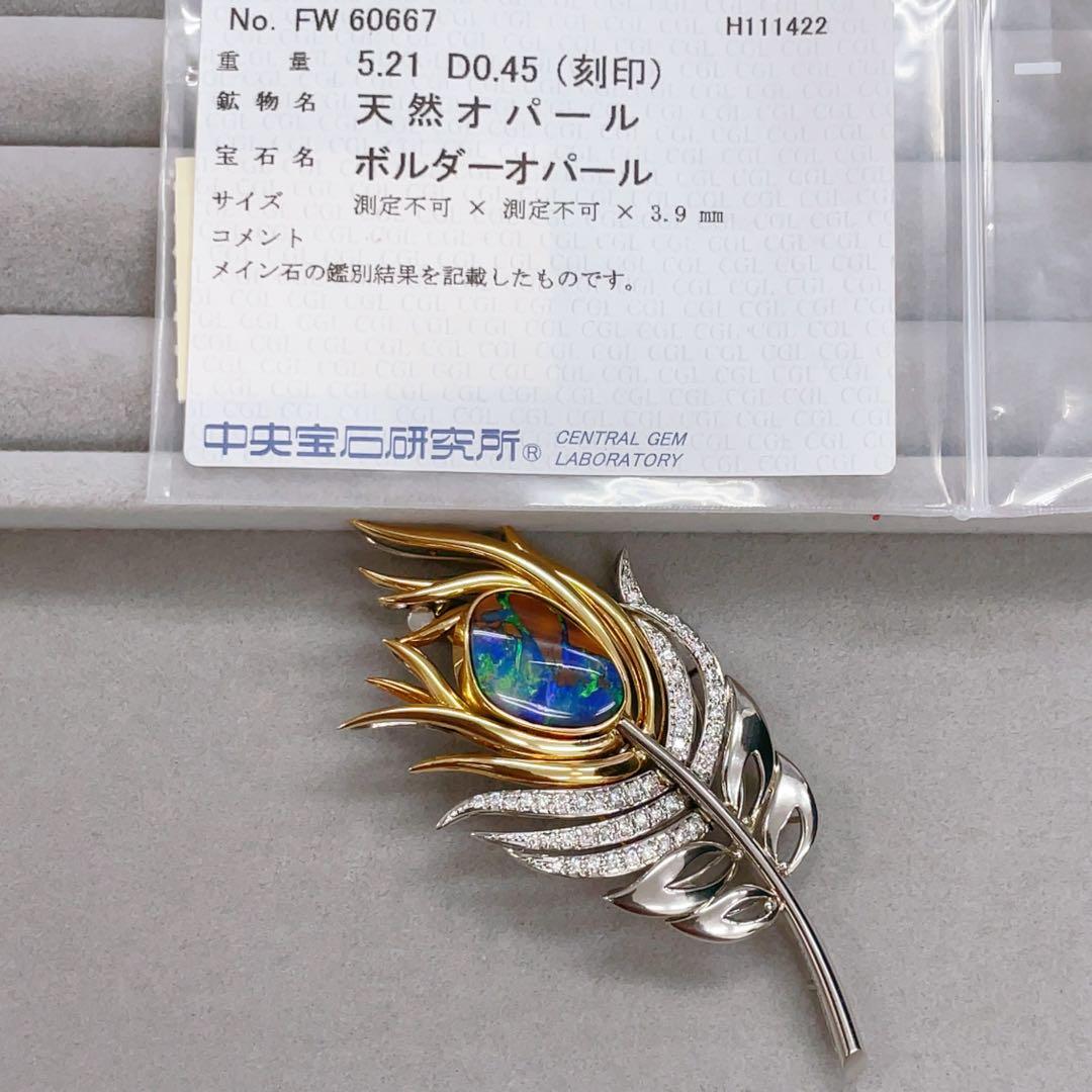 PARLOR様専用】K18/Pt900 ボルダーオパールデザインブローチ - メルカリ