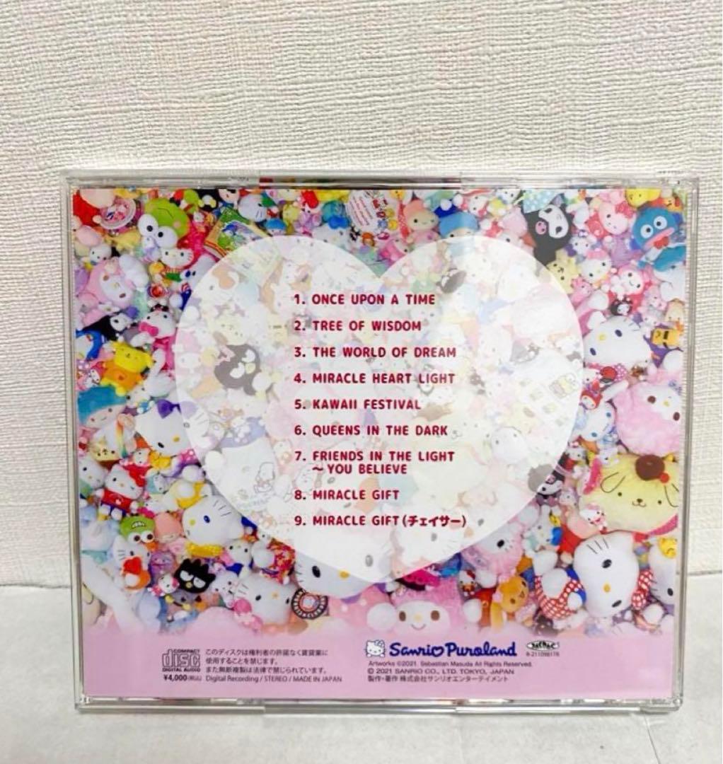 ミラクルギフトパレード CD - メルカリ