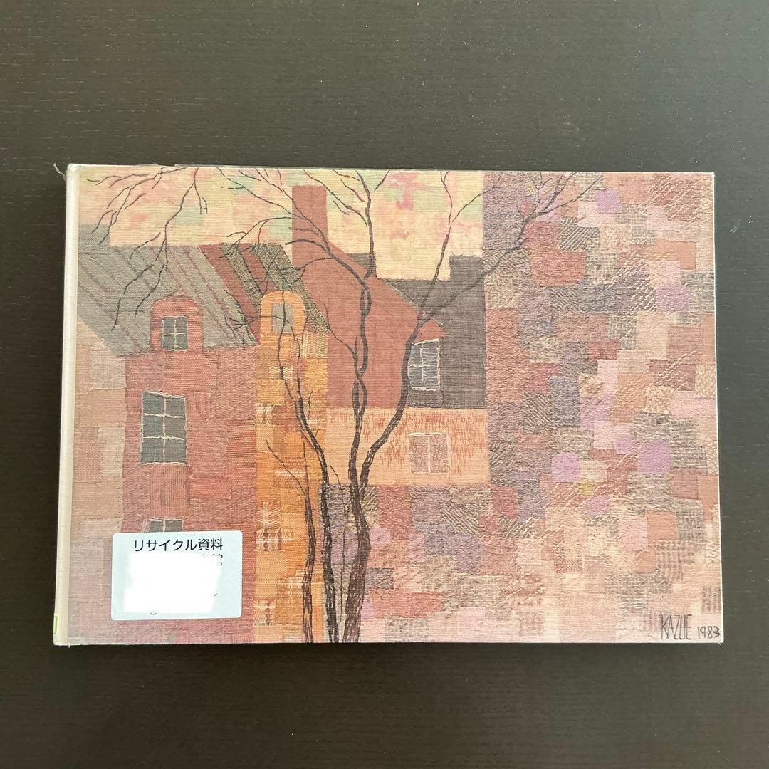 桜井一恵刺しゅう画集(作品集・図案なし) 桜井一恵 刺しゅう図案集 : 森の広場ヤフーショップ - 通販 - Yahoo