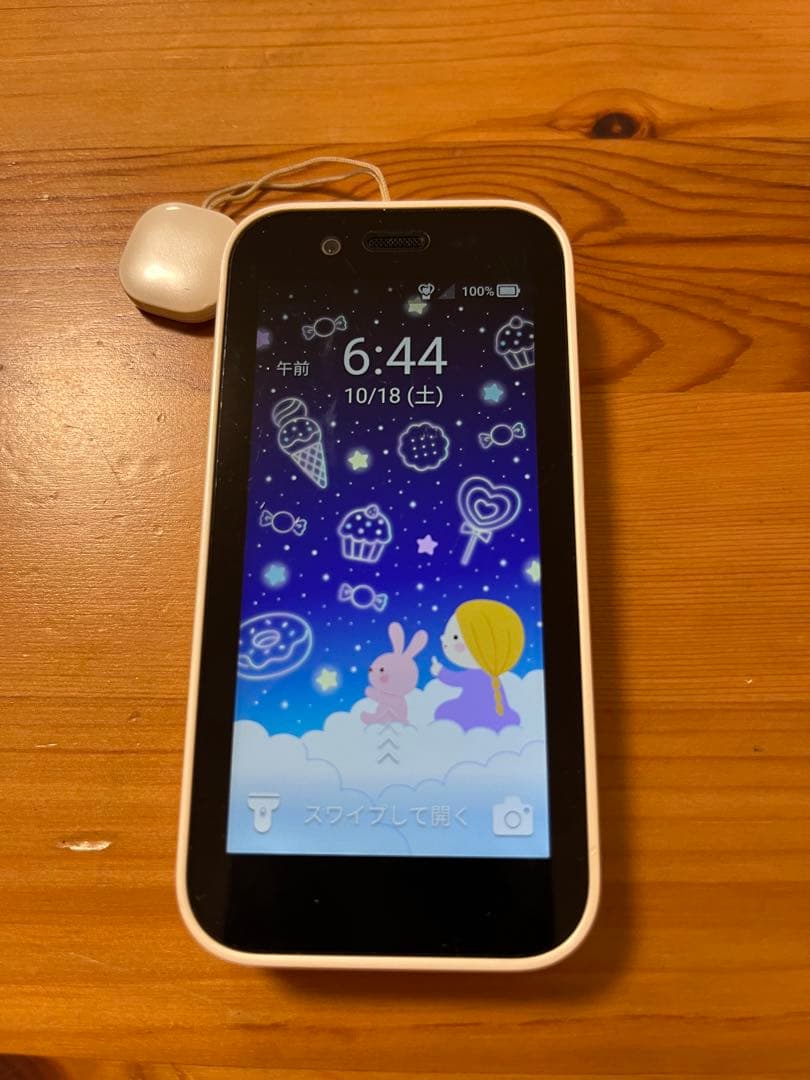 ソフトバンクキッズフォン3ホワイト 携帯電話 本体 キッズフォン3 | スマートフォン・携帯電話 | ソフトバンク