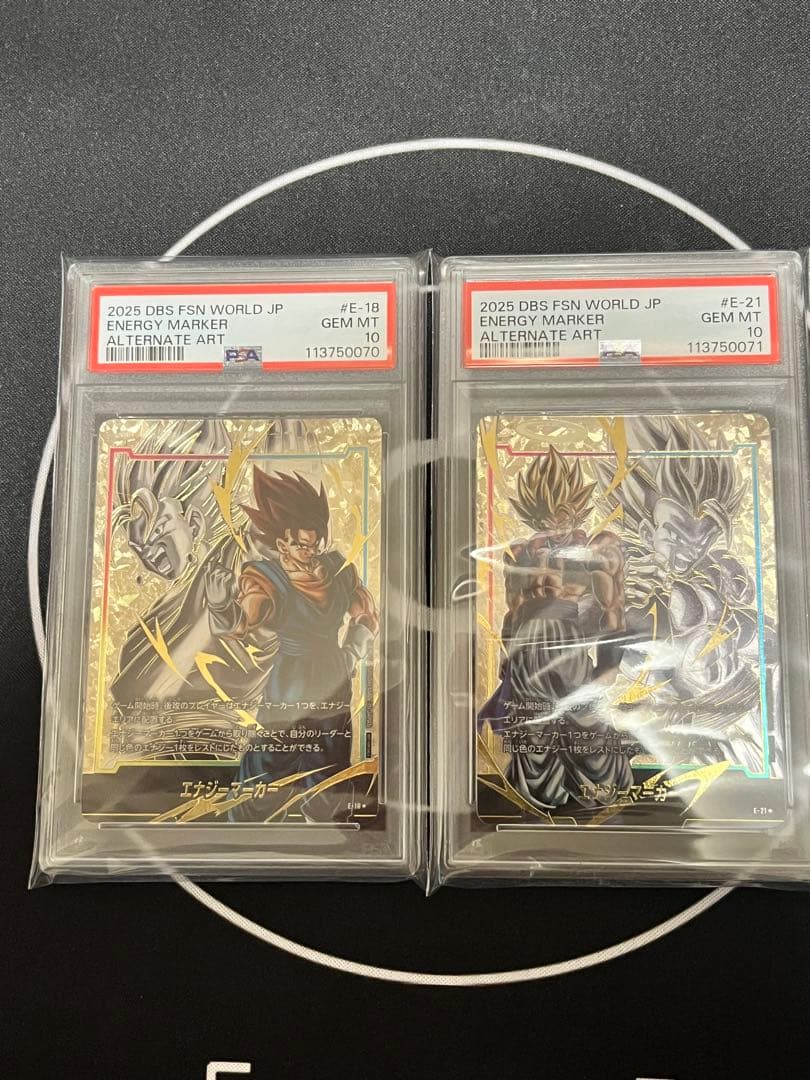 エナジーマーカーpsa10 ゴジータ　ベジット 状態A-〕エナジーマーカー(未開封/ゴジータ&ベジット/MASTERRANK