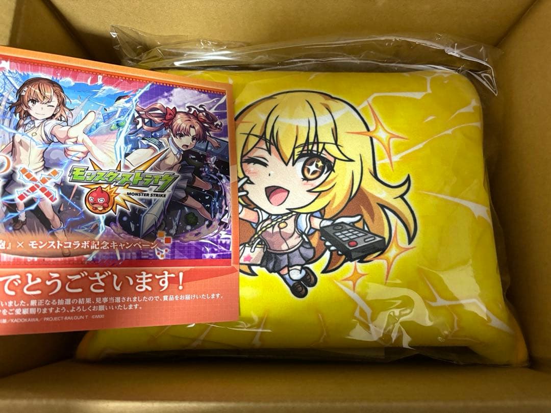 モンスト とある科学の超電磁砲 コラボ 食蜂操祈 ケース付き