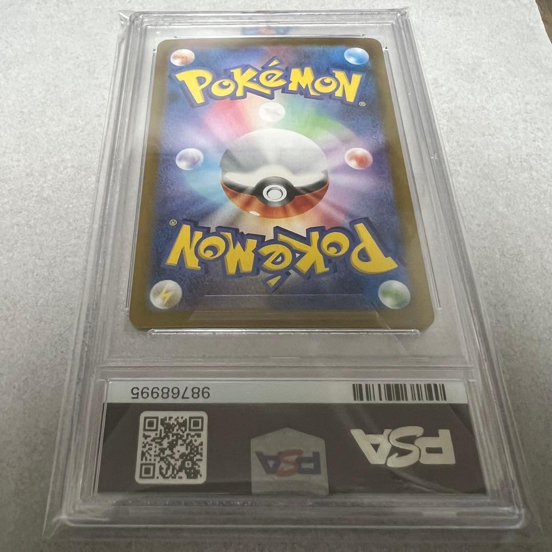 い*り様 PSA10 ゼイユ SAR レリーフズレの通販はau PAY マーケット