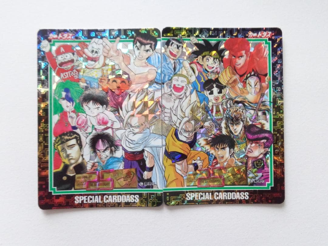 【NOT FOR SALE】週刊少年ジャンプマルチワールド1993 カードダス Yahoo!オークション -「ジャンプ マルチワールド」の落札相場・落札価格