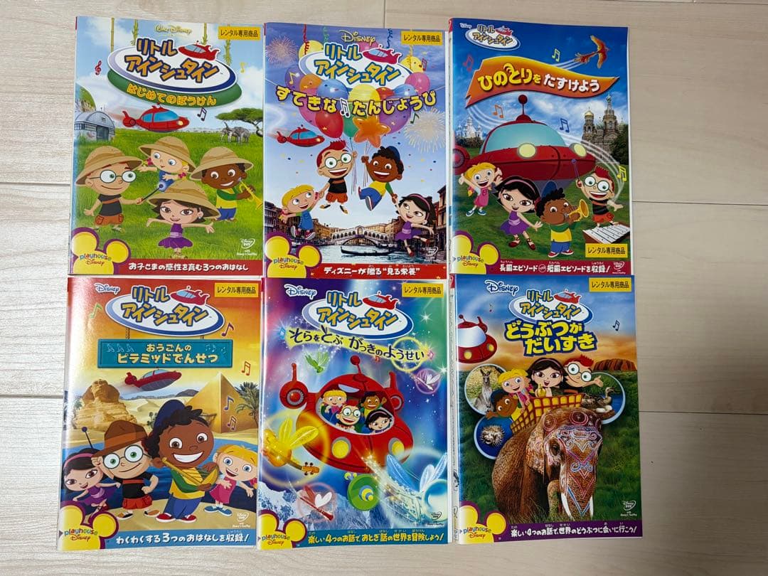 匿名配送】DVD ディズニー リトルアインシュタイン 14点セット - メルカリ