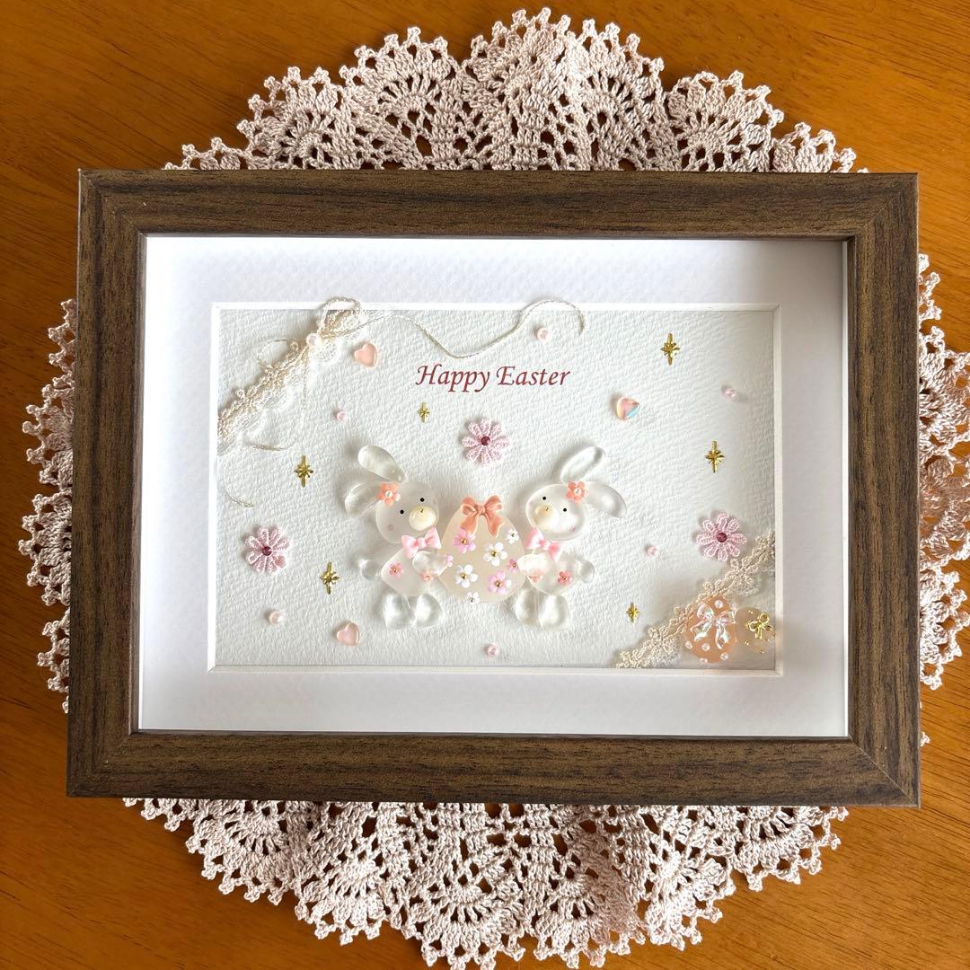 たかりんです♪