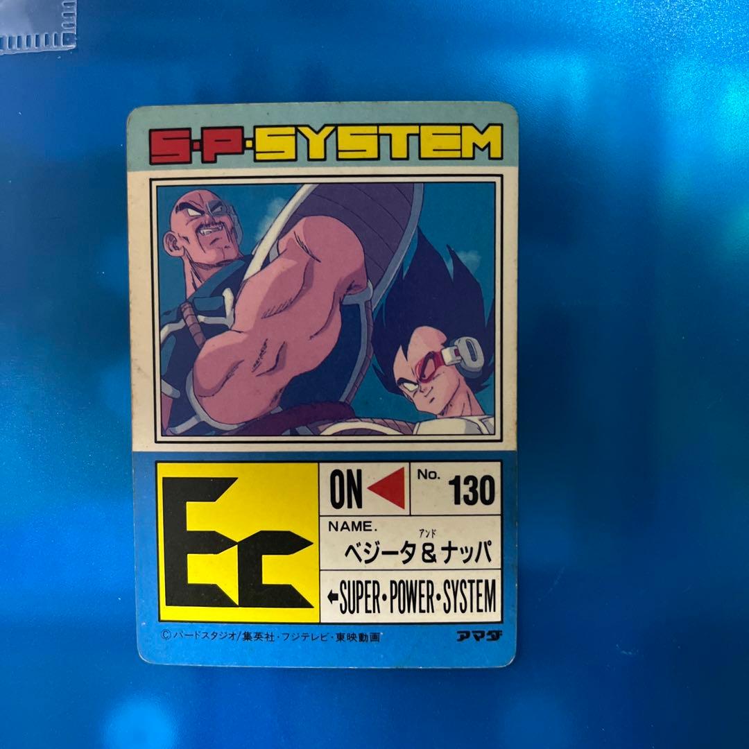 ドラゴンボール カードダス 592 対決の時 - メルカリ