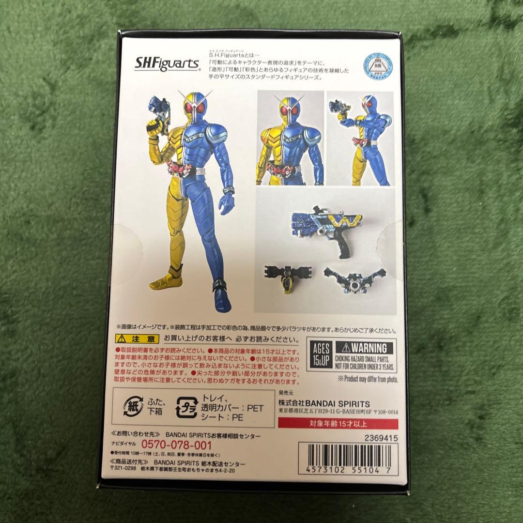 S.H.Figuarts(真骨彫製法) 仮面ライダーW ルナトリガー 「仮面ラ…