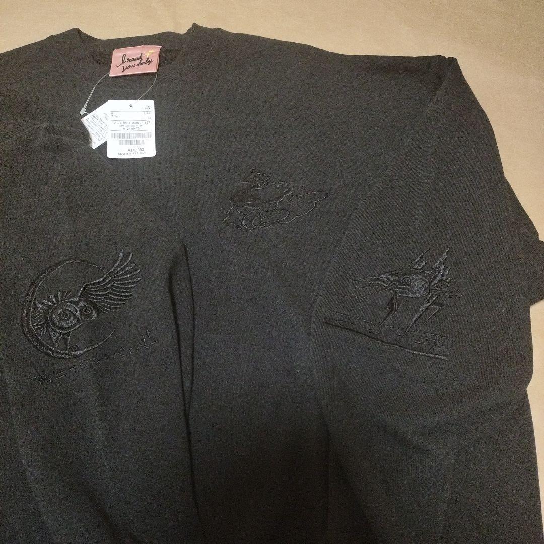 I Need You Baby 山口一郎 サカナクション YI スウェット - メルカリ