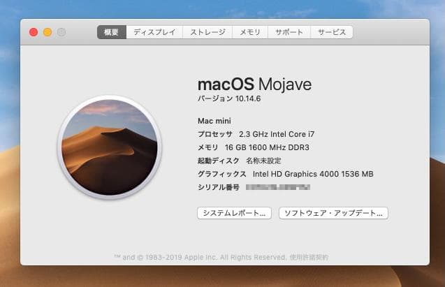 Mac Mini Late2012 2.3GHz Core i7 美品