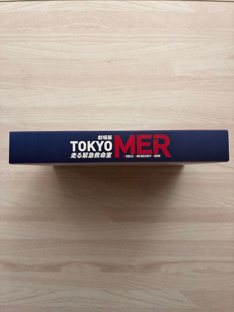 TOKYO MER DVD ドラマ全話・劇場版part1