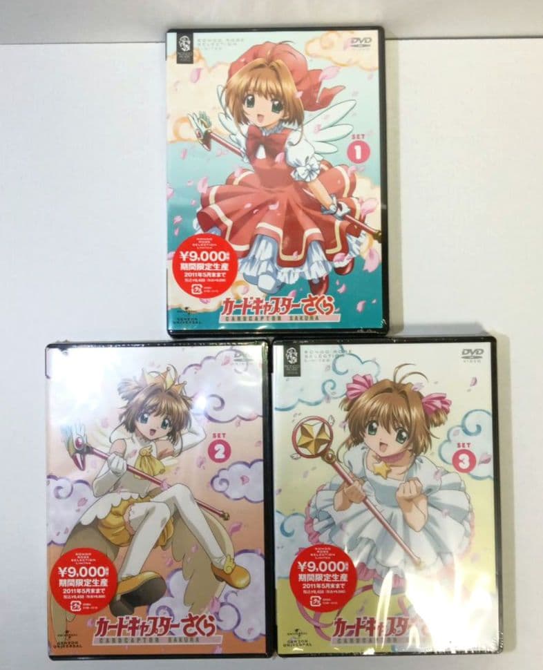 【未開封】DVD カードキャプターさくら SET1巻〜3巻 セット Amazon.co.jp: カードキャプターさくら SET1 〈期間限定生産〉 [DVD