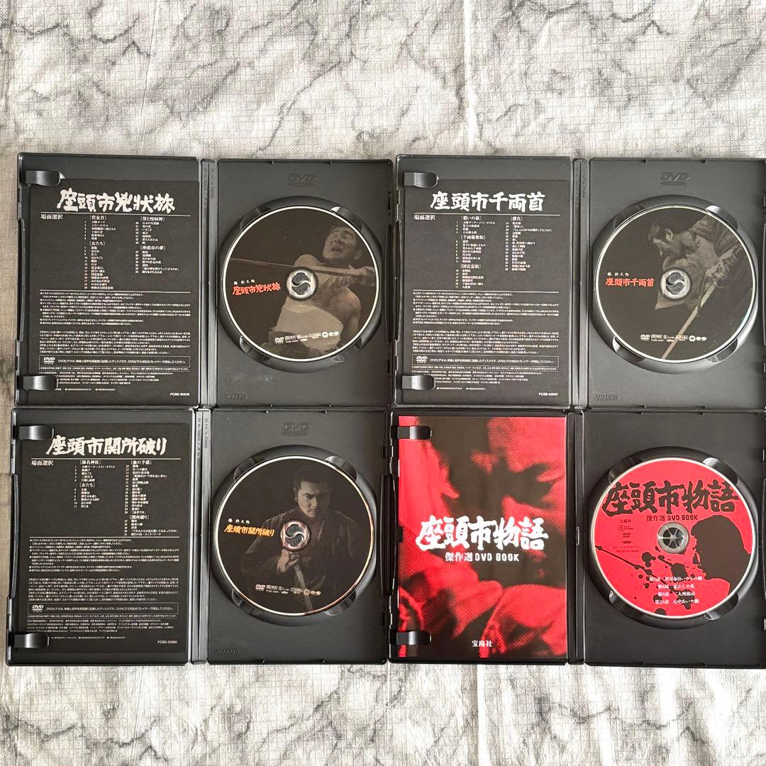 レア✨】 座頭市シリーズ 16作セット 勝新太郎 - メルカリ