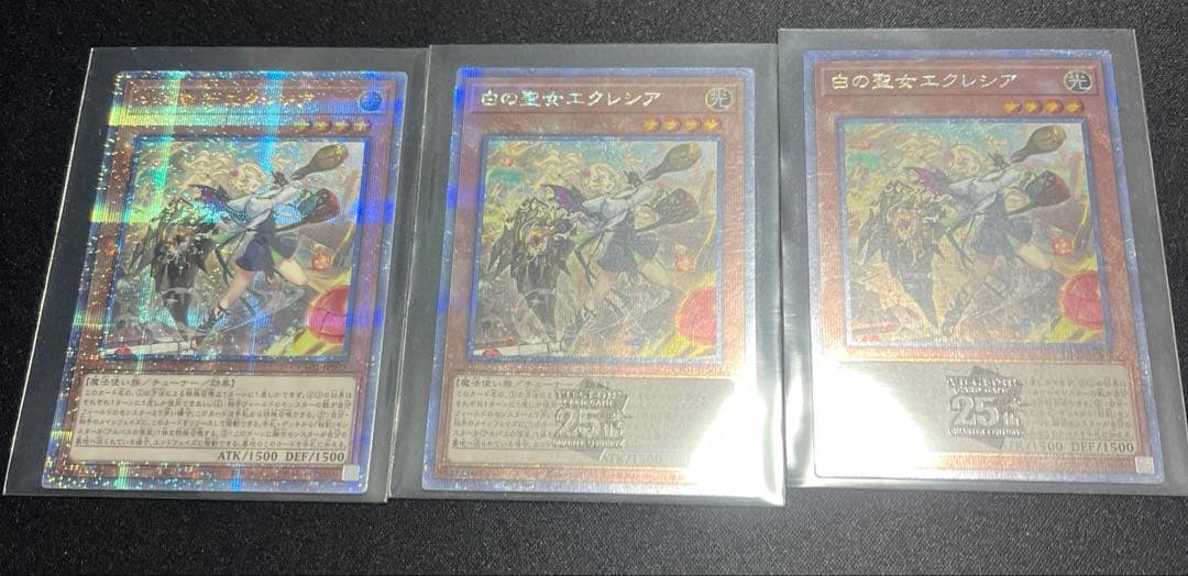 白の聖女　エクレシア　絵違い　25thシークレット 白の聖女エクレシア 絵違い QCシク 25thシークレット クオシク 白の