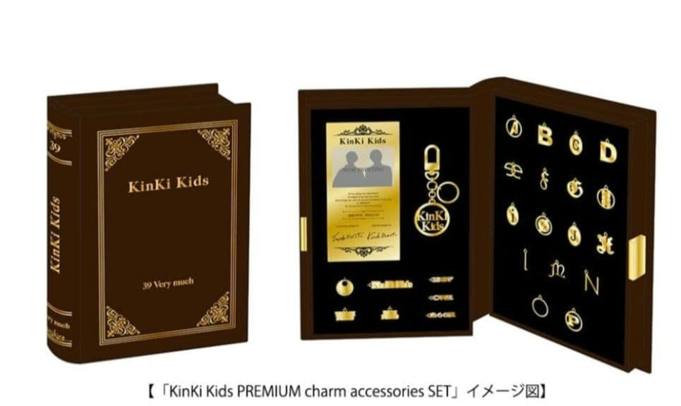 KinKi Kids 39 Very much チャームアクセサリー - メルカリ