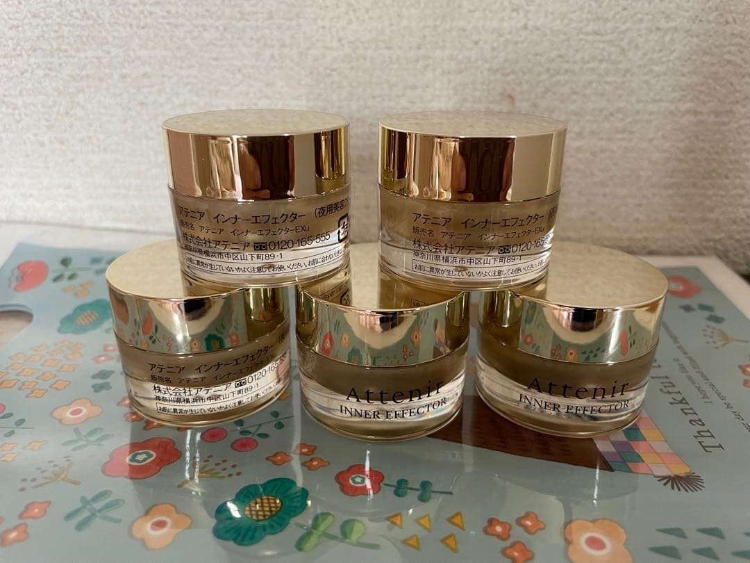 アテニア インナーエフェクター 10g 5個セット アテニア インナー