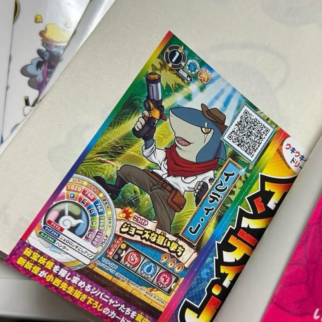 【送料込み】《37冊セット》妖怪ウォッチ1～23巻 全巻 完結 関連本 小西紀行