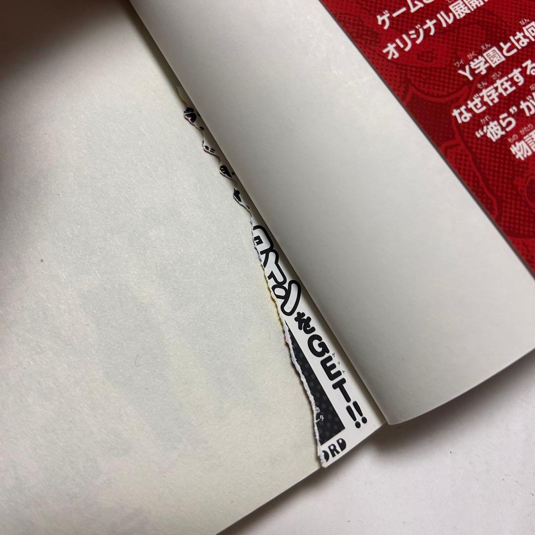 【送料込み】《37冊セット》妖怪ウォッチ1～23巻 全巻 完結 関連本 小西紀行